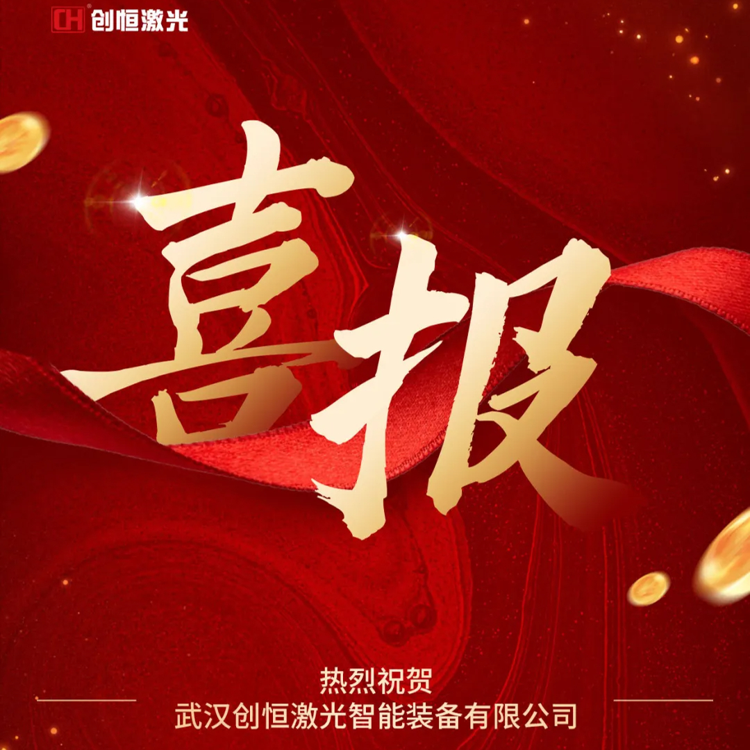 星空体育新能源电机领域体育加工全系统解决方案亮相2023CWIEME柏林线圈展